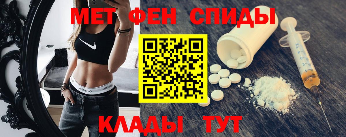 Amphetamine  АМФЕТАМИН VHQ  Вход с VPN  Стрежевой  Amphetamine 