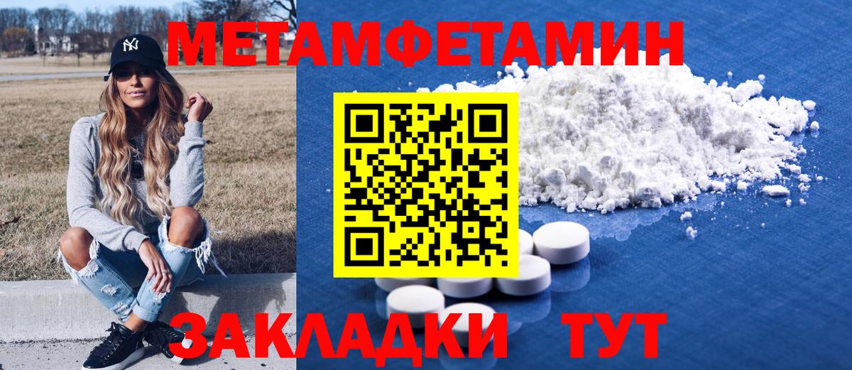 АМФЕТАМИН 98% Стрежевой
