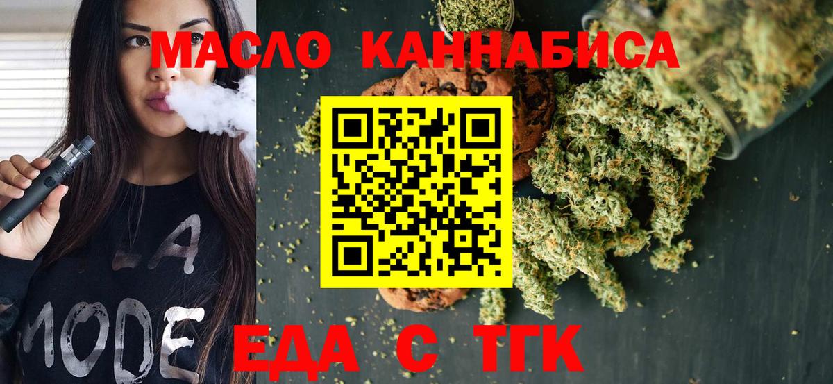 КОКАИН  Каннабис  LSD-25  Стрежевой  Вход с VPN  Гашиш  Меф МЯУ МЯУ   Гашиш  КОКАИН 