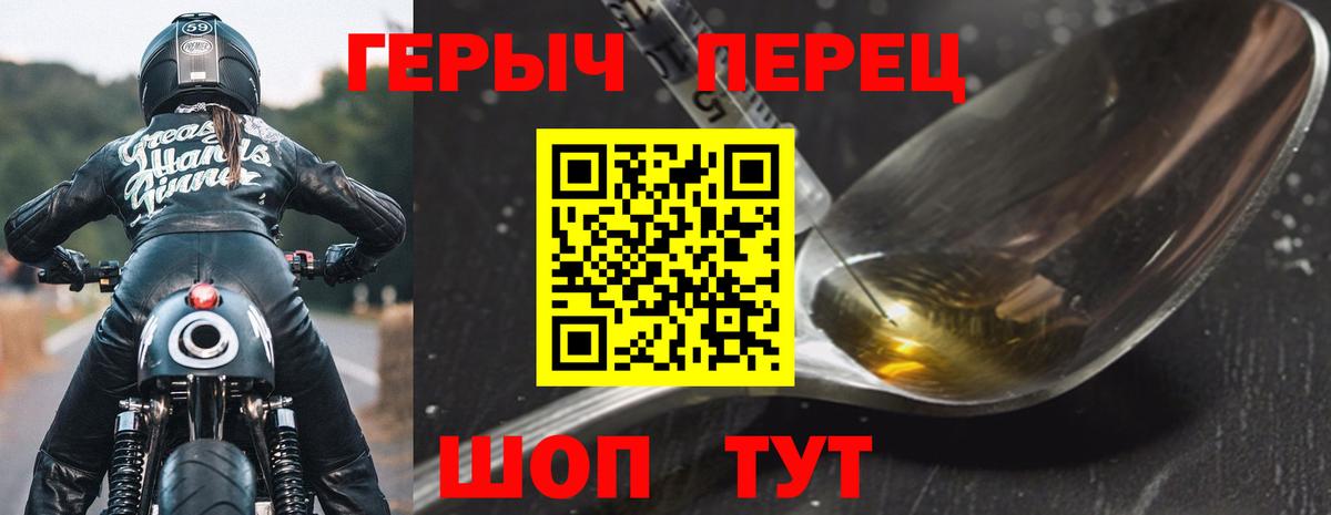 Кодеин Стрежевой