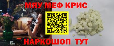 каннабис Пенза