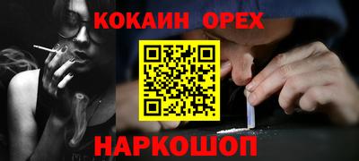 каннабис Пенза