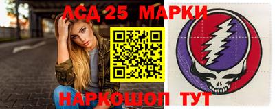 круглые Партизанск