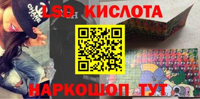 каннабис Пенза
