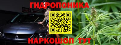 каннабис Пенза