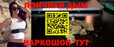 круглые Партизанск