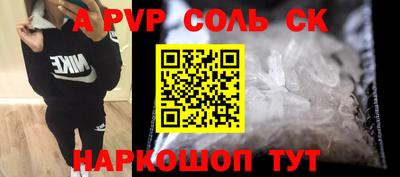 мдма Обнинск