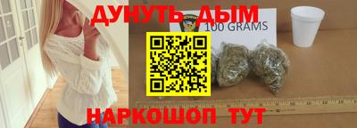 каннабис Пенза