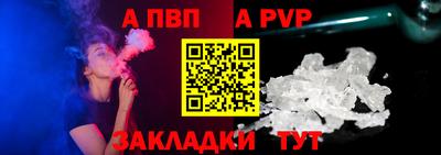 apvp Первоуральск