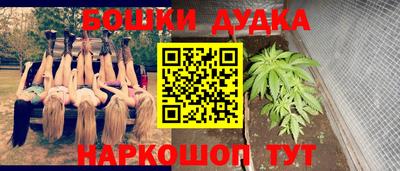 круглые Партизанск