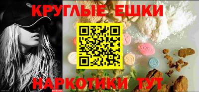 круглые Партизанск