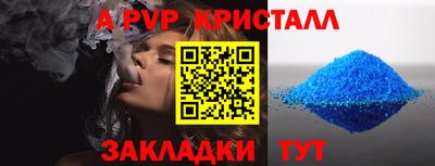 apvp Первоуральск