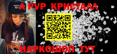 apvp Первоуральск