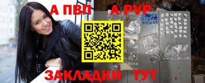 apvp Первоуральск