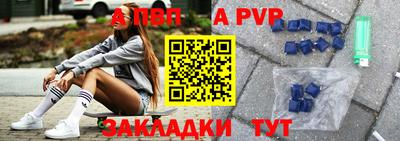 apvp Первоуральск