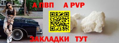 круглые Партизанск