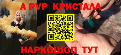 мефедрон Нягань