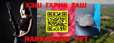 круглые Партизанск
