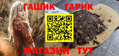 круглые Партизанск