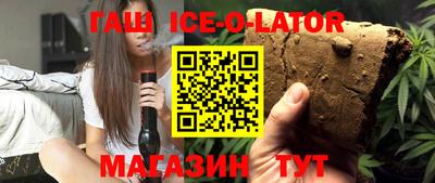 круглые Партизанск