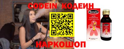 круглые Партизанск