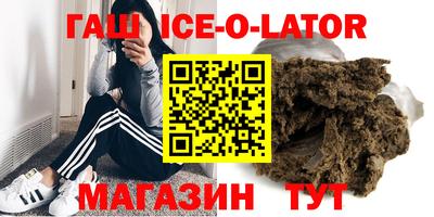 каннабис Пенза