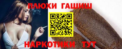 круглые Партизанск