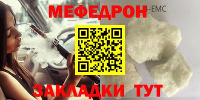 каннабис Пенза