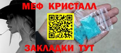 каннабис Пенза