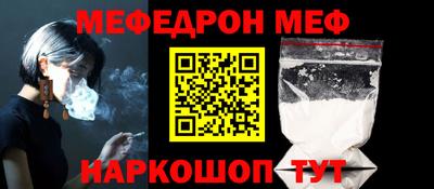 каннабис Пенза