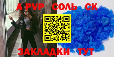 apvp Первоуральск