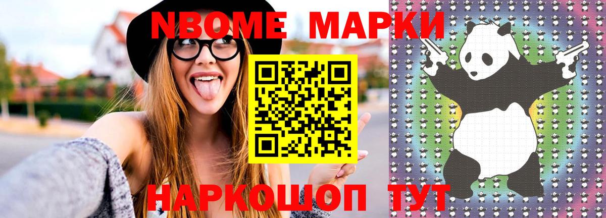 Стрежевой  гидра зеркало  Вход с VPN  Лсд 25 экстази ecstasy 