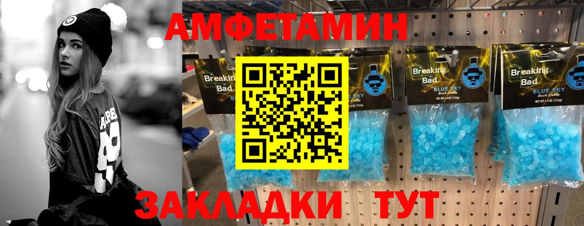 Первитин пудра  Вход с VPN  Стрежевой 