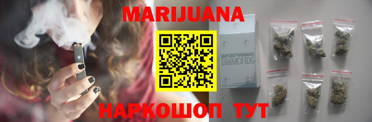 Стрежевой  Каннабис MAZAR  Шишки марихуана марихуана  Вход с VPN 